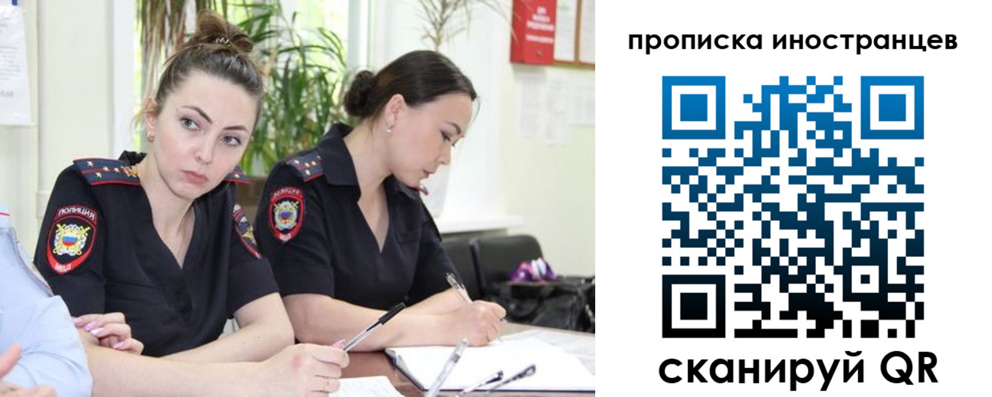прописка паспорт в Сясьстрое