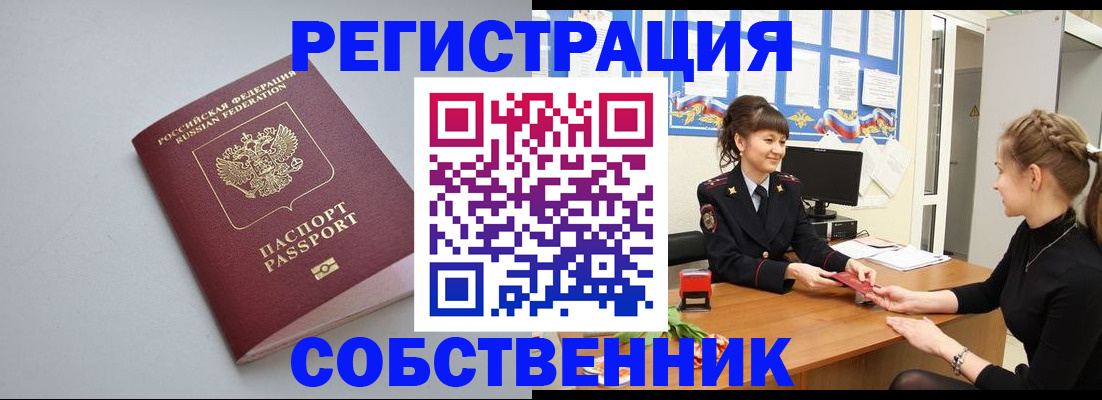 регистрация для школы в Сясьстрое