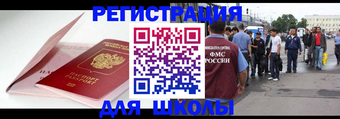 временная регистрация в квартире в Сясьстрое