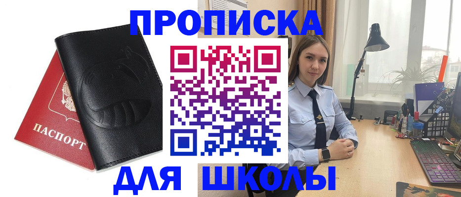 временная регистрация для всех в Сясьстрое