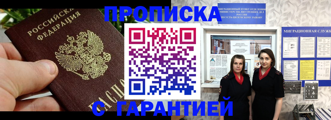 регистрация для школы в Сясьстрое